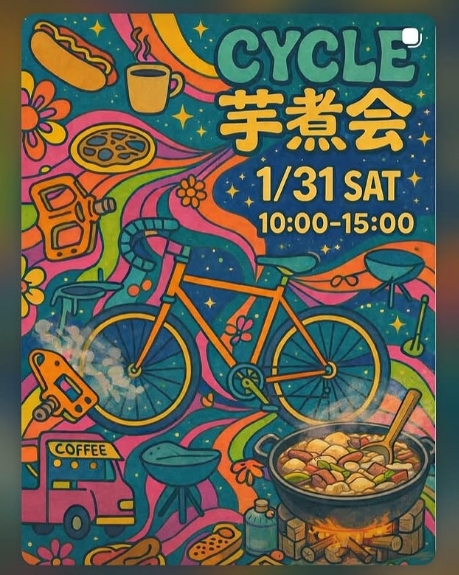bpsbicycle's tweet photo. サイクルナイト番外編!
仕事抜け出して行きたいなぁ
#サイクルナイト #noweat https://t.co/WJ1ZYdjImR