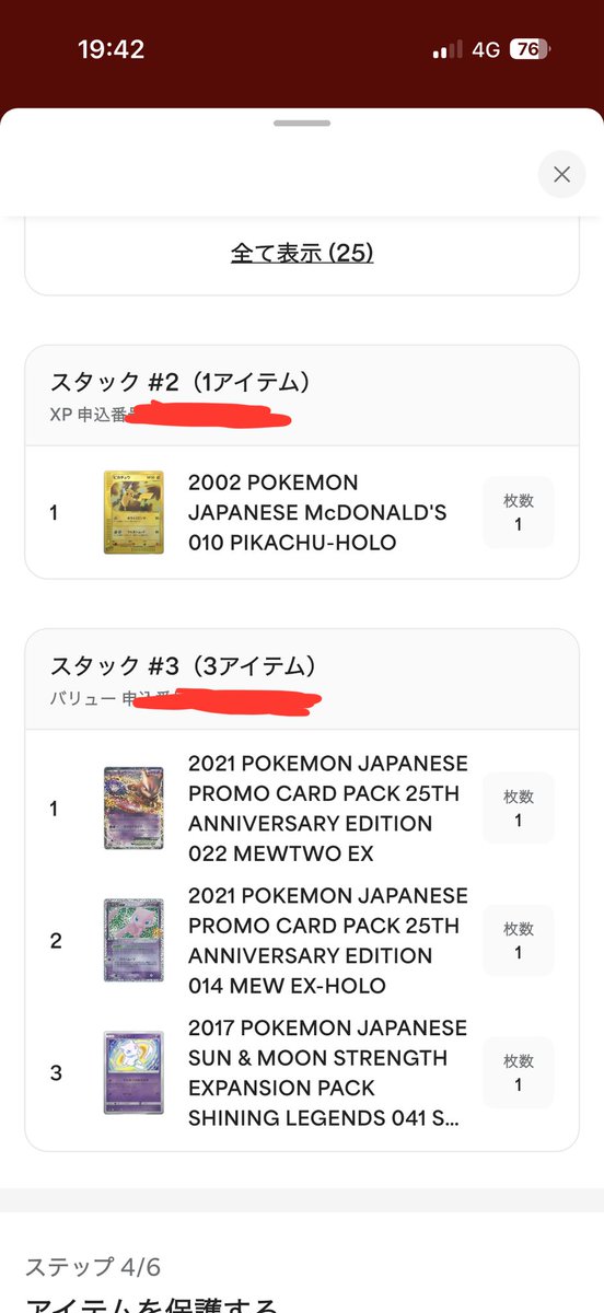 とぉや tweet media