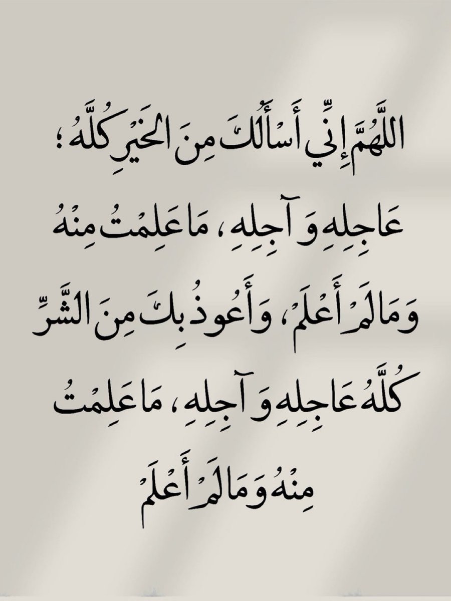 أذكار دعاء ا أستغفار - ﷺ (@4krna_1) on Twitter photo 