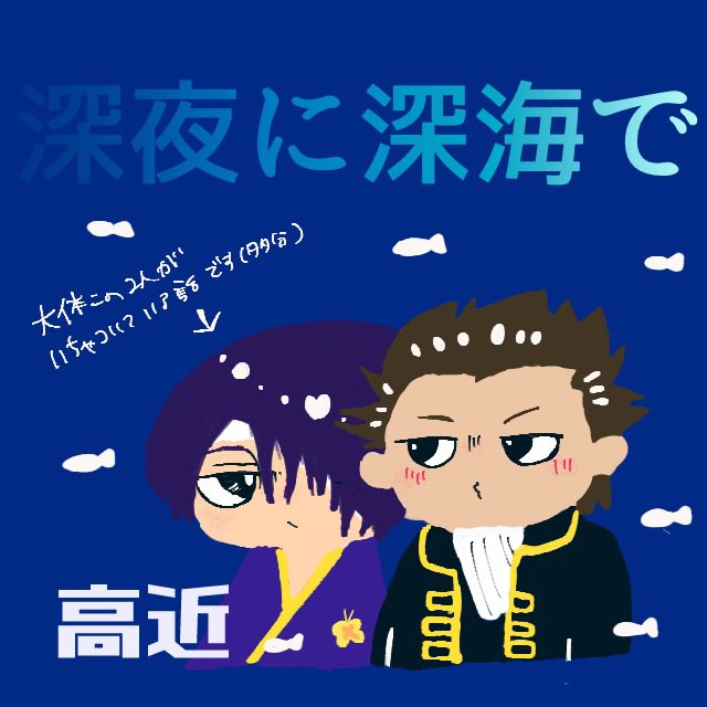 botpotnot's tweet photo. そろそろイサオンリィ開催されるので、サクカとお品書きをこちらにも〜〜！！
みなさま、よろしくお願いします！告知もあります() https://t.co/yvRNRAtk7C