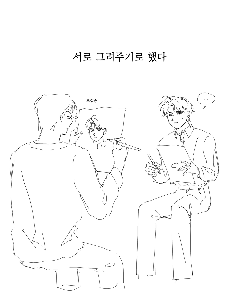 ppaper777's tweet photo. 우주하영 https://t.co/9Ie6SbuU5n