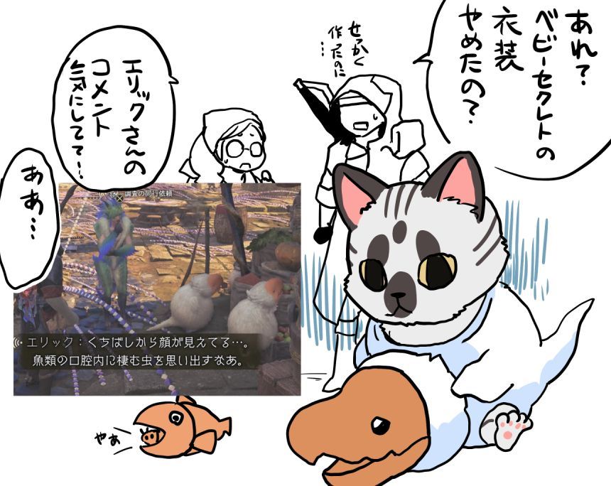 エリックの功罪☆

【祝謡の儀】 期間中に上げたかったんだけど、完全に時期を逃しましたｗｗｗ
#MHWilds #モンハンワイルズ