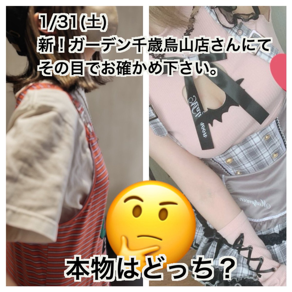 くずめるちゃん (@pppi6n) / Posts / X