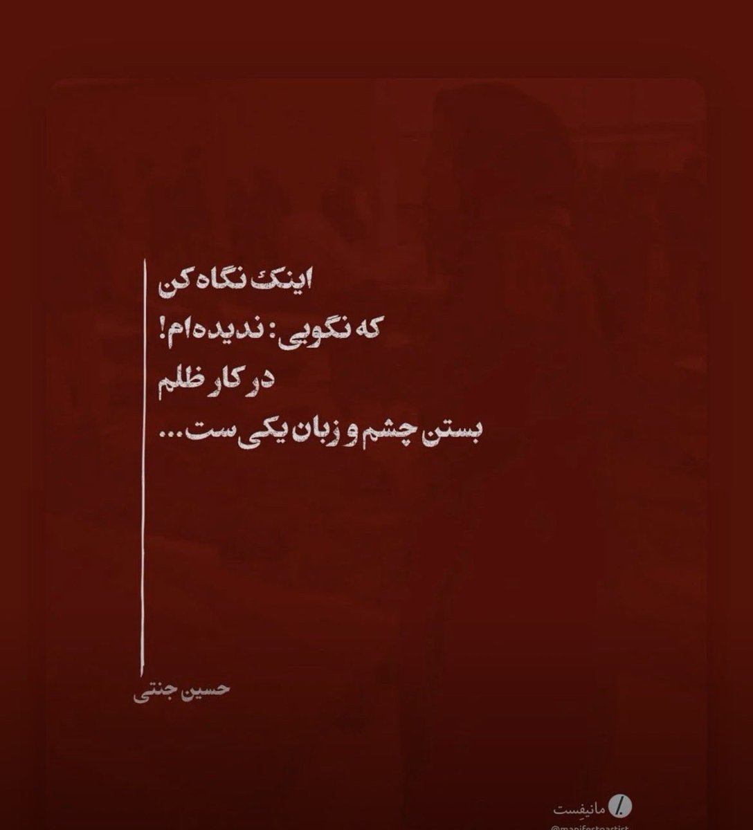 بی‌ادبیات tweet media