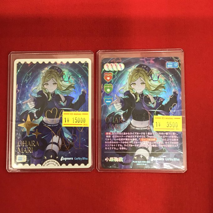 ラブカ 販売情報】 💫 SEC 💫 🌟 SECE 🌟 💕💗💖 小原鞠莉