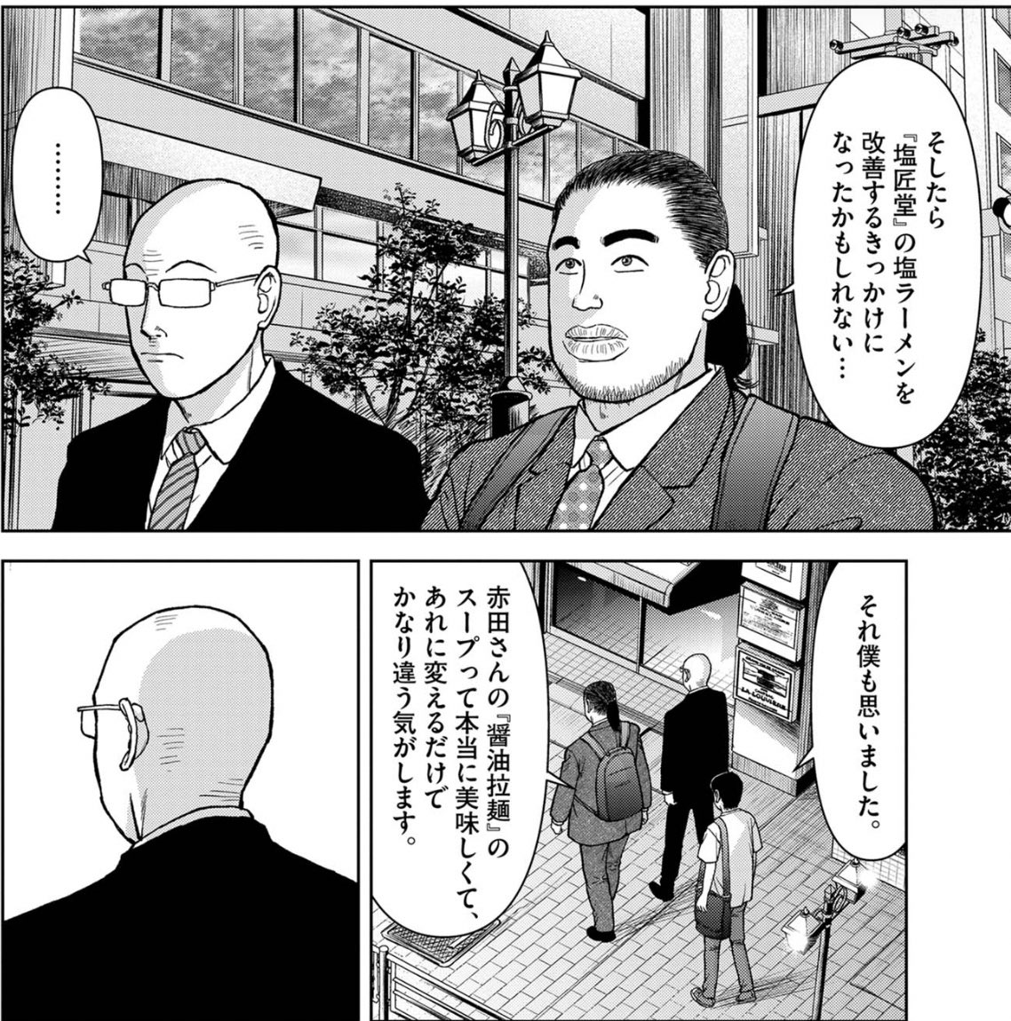 dragoner tweet media