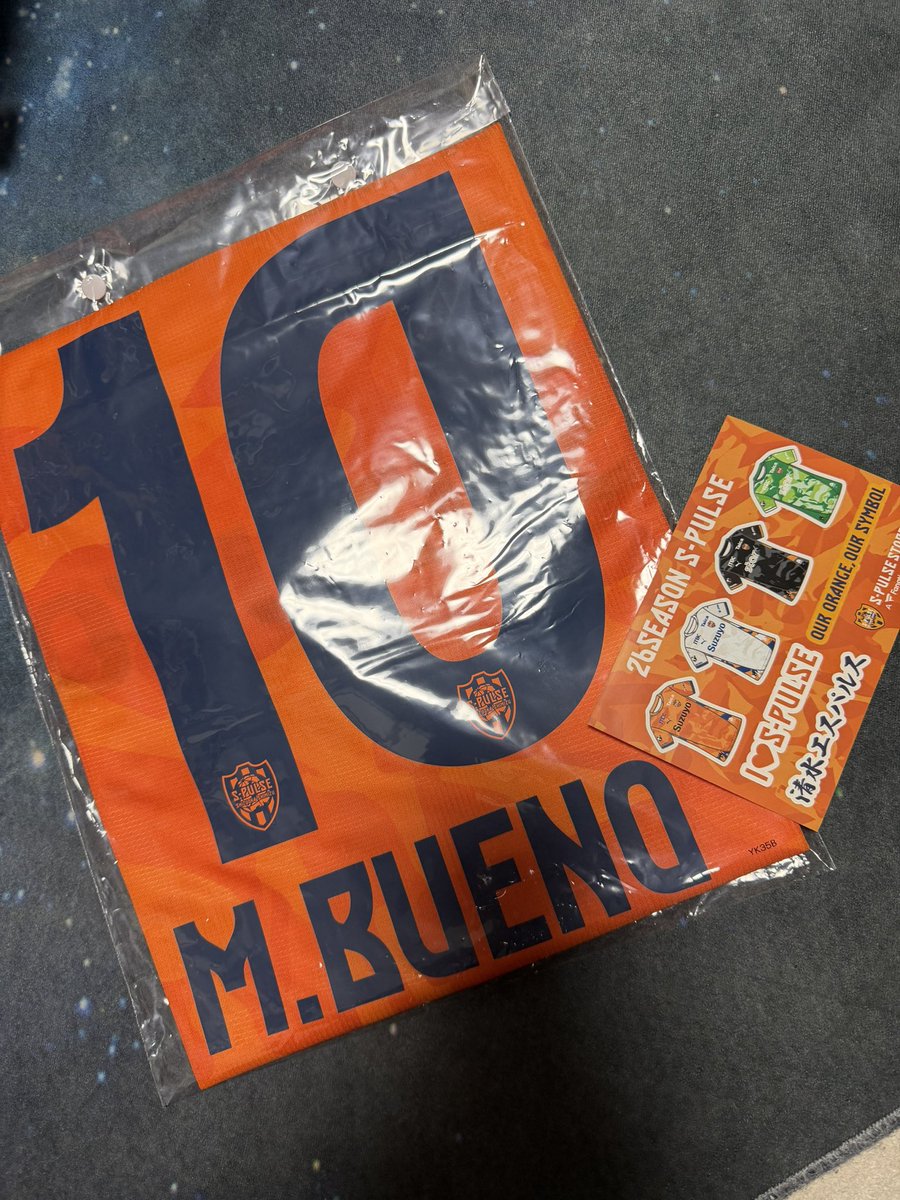 fuyu_number10's tweet photo. 開封の儀!ああっ好きぃ!たまらん! #spulse #spulsegoods #SPGs https://t.co/SisaGAlbwt