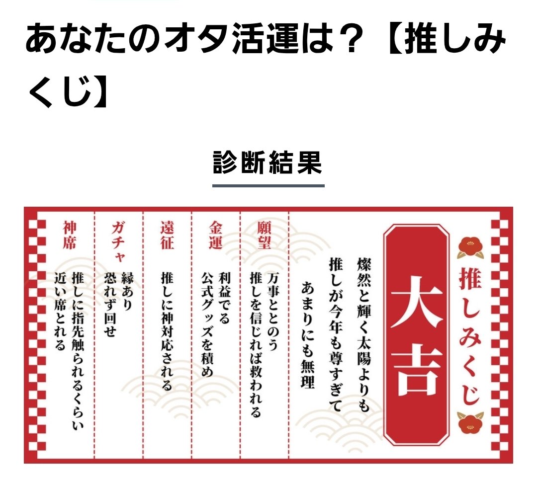 引いてみた。
これは🩷❤️💚🩵💛💜