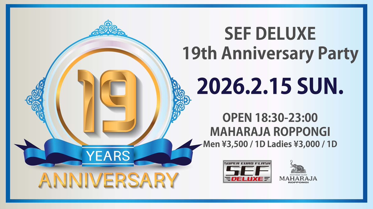 ⁡ ⁡【イベント情報】
日程：2月15日(日) 18:30～
場所：マハラジャ六本木🐘
⁡
㊗️SEF DELUXE 19周年㊗️
⁡
毎年恒例の豪華景品抽選会あり🎁💕
周年イベントを一緒に楽しみましょう🙌✨
⁡
ぜひ遊びに来てくださいねっ❣️
⁡
#SEFDELUXE
#パラパラ
#テクパラ
#ユーロビート
#テクノ
#マハラジャ六本木