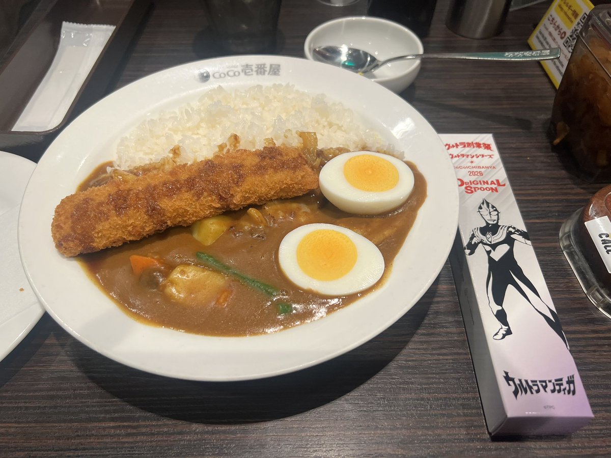 はいはい通りますよぉ~
監査役に事前許可を頂いていたコロッケとゆで卵で通りますよぉ~
芳醇ソースは貰えませんでしたがスプーン当たりました♪