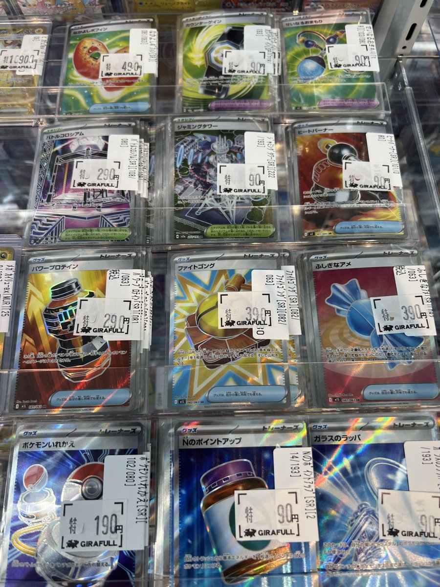 そ*要様 kncard77-2314 グッズなど SR まとめ売り kncard77-2314 グッズなど SR まとめ売り