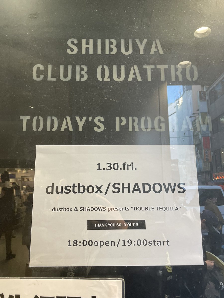 ダブルテキーラ