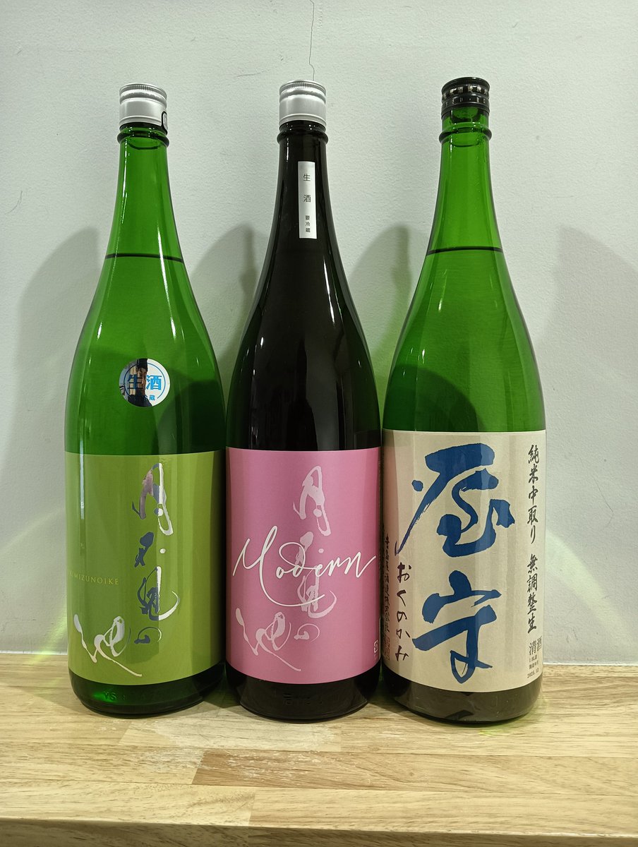 mahidari's tweet photo. 本日17:00〜23:00営業します
月不見の池２種
屋守
3種開詮

皆様のお越しお待ちしております
明日1/31土曜日は休みになります

#月不見の池
#屋守
#大阪市日本酒バー
#新町
#四ツ橋
60
12 https://t.co/6CrjgE6DPH
