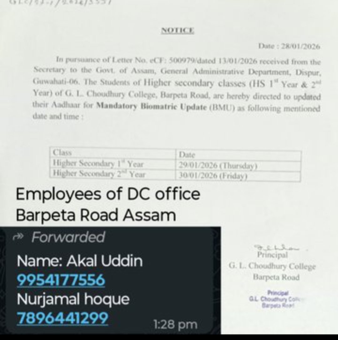 AkhandaB14020's tweet photo. As per @ceo_uidai @UIDAIGuwahati students @UIDAI MBU are #FREE_OF_COST till sep 30/26. But in https://t.co/2z9cG4E3mb College,Barpeta Road Akaluddin &amp; Noorjamal_Hoque of @dcbarpeta_ are #illegally_charging 125 to student @Barpeta_Police @DGPAssamPolice @assampolice @CMOfficeAssam https://t.co/BKKGUJx8NE