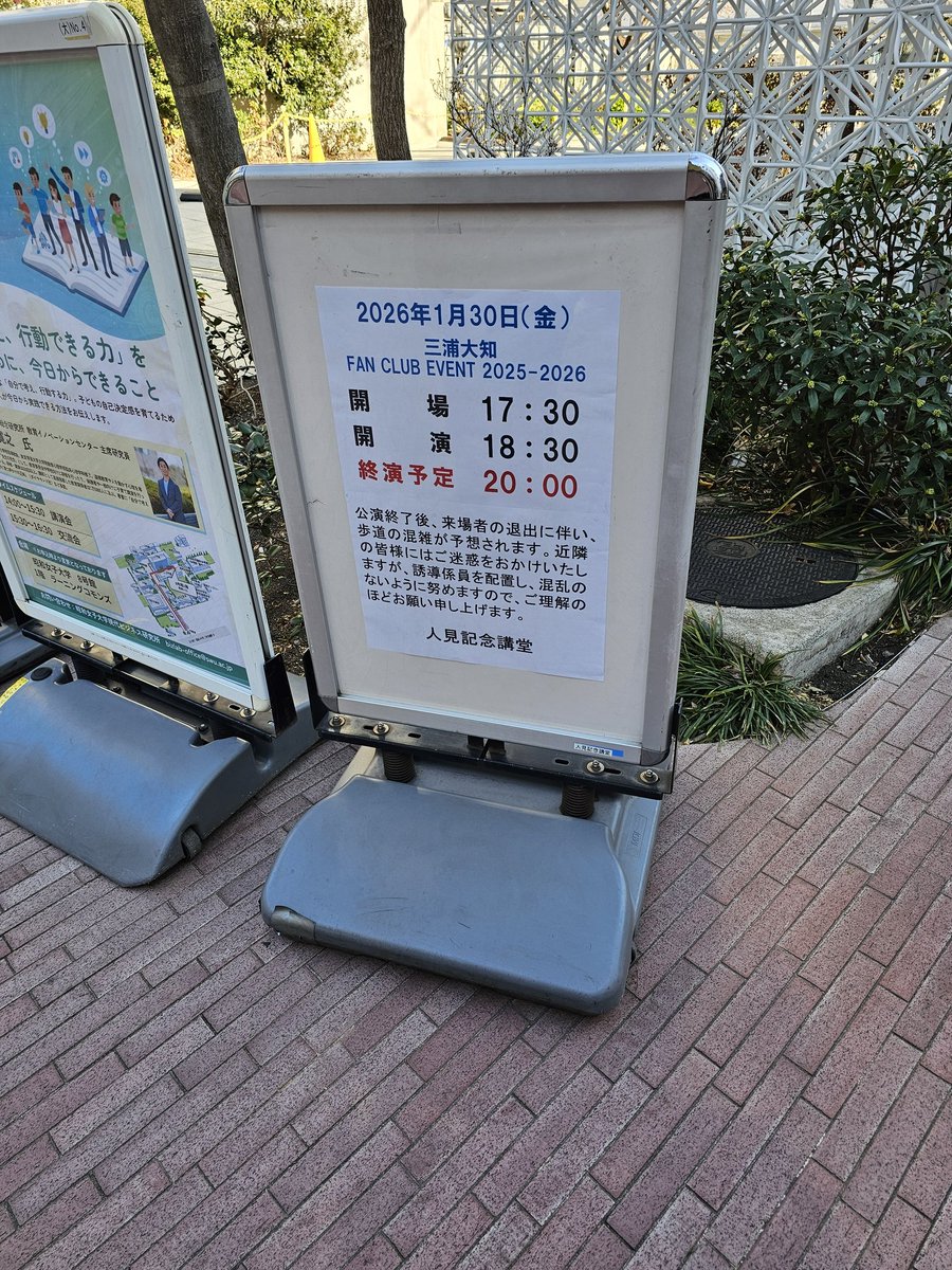 612Piroko's tweet photo. キター！
検査結果もクリア✨また３ヶ月後検査だけど😅とりあえず今夜は弾けるぞー！
#三浦大知ファンクラブイベント https://t.co/KRA64wAuKz
