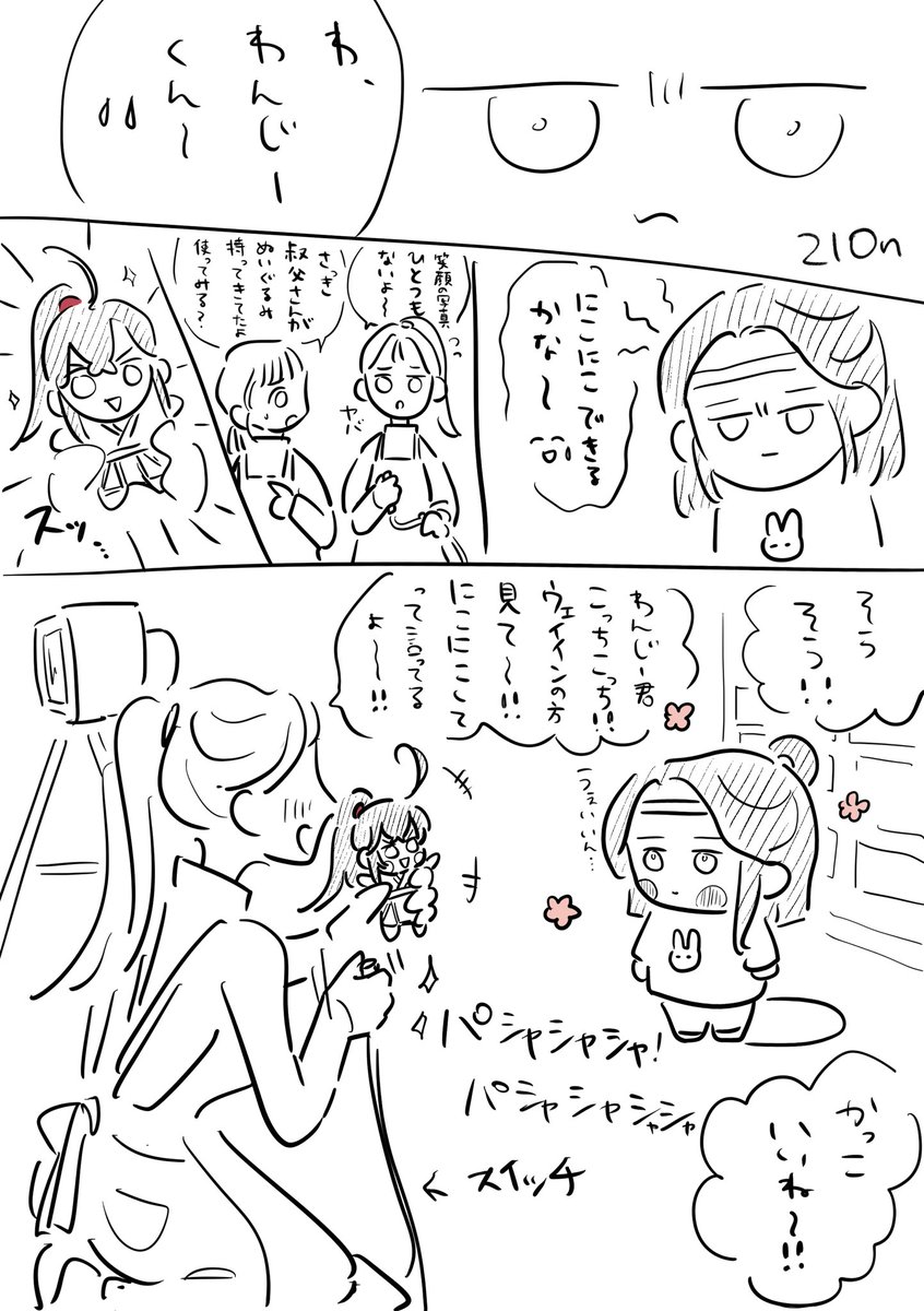 ほたる (@hotaru_1103) / Posts / X