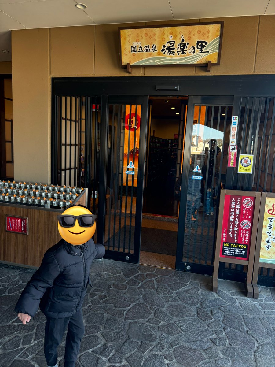 有休のため念願の「かめ囲」へ🍜

帰宅後は息子と♨️充実した大人な有休の使い方

珍しくフルセット残ってるので21:30頃から配信します😄