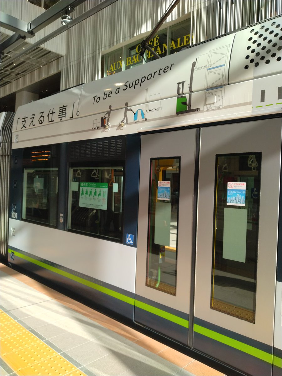 皆様の山ちゃん (@Fusoaero1) / Posts / X