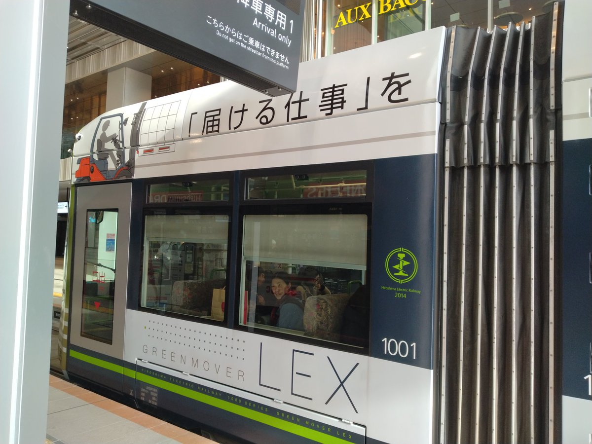 皆様の山ちゃん (@Fusoaero1) / Posts / X