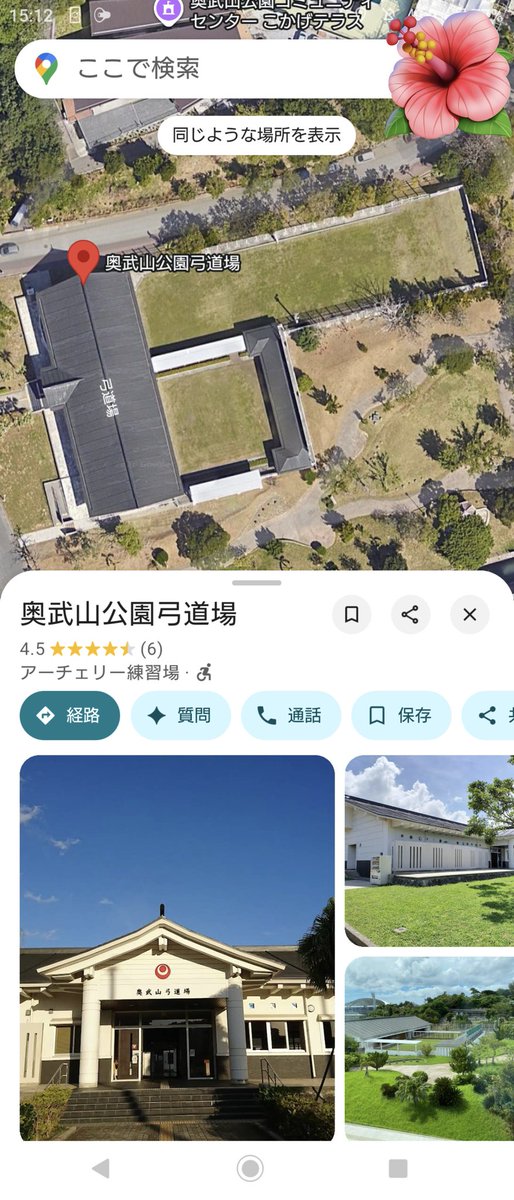 めぐ (@mkasumihoshi418) / Posts / X