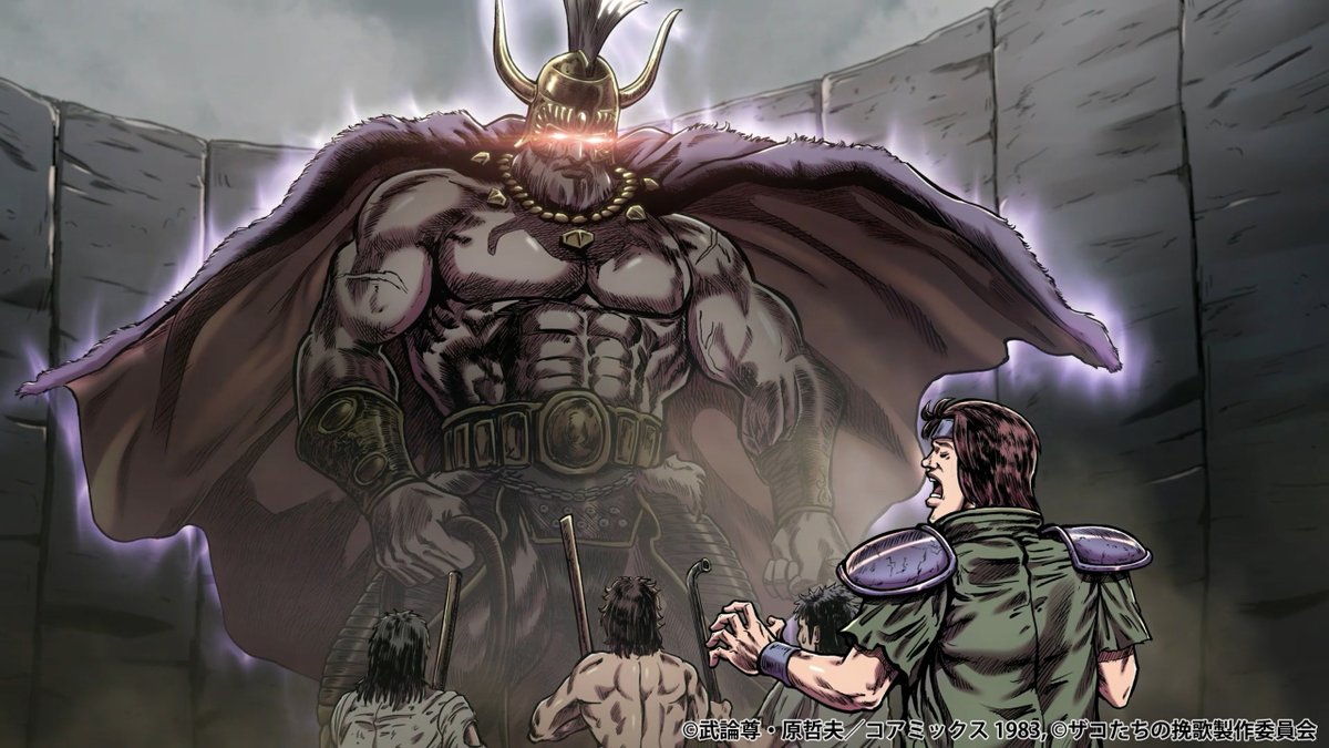 🔥ショートアニメ「北斗の拳 拳王軍ザコたちの挽歌」🔥

／
明日は第6話
「新人研修はカサンドラでべっ！ 」
今週は……研修ファイトノブ
＼
新人研修のため鬼の哭く街カサンドラに
やってきたノブ。
そこで待っていたのは、獄長のウイグルだった。

📺AT-X   明日夜　20時00分～