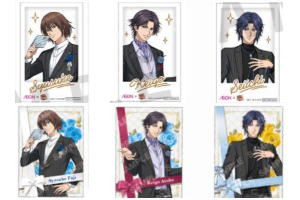 譲渡 ・ 交換】テニスの王子様 新テニテニプリ ジャンプフェスタ