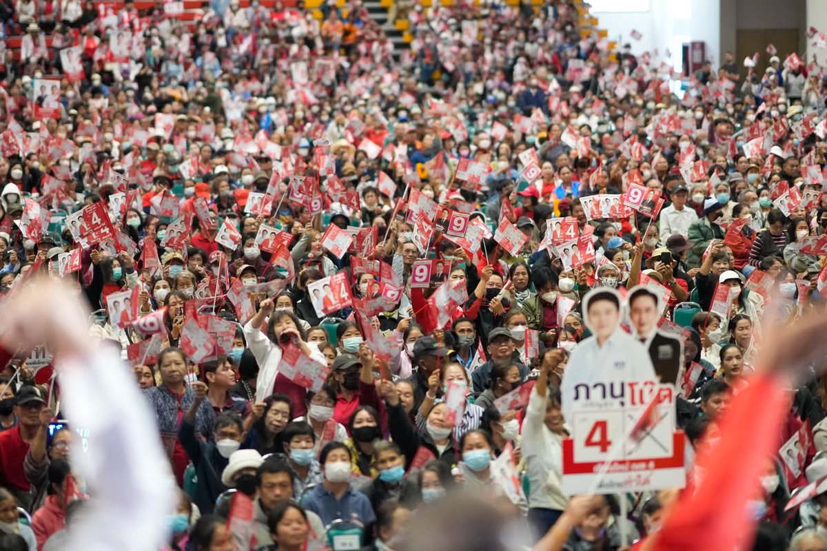 pran2844's tweet image. ให้คนอื่นเขาเปลี่ยนเหลืองเป็นส้ม เปลี่ยนส้มเป็นฟ้าเป็นน้ำเงินไป

ส่วน อ.เชน เดินหน้าเข้าหาประชาชน เสนอนโยบายเพื่อเปลี่ยนทุกอย่างให้มาเป็นคะแนนเลือกเบอร์ 9