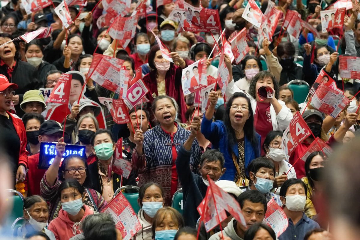 pran2844's tweet image. ให้คนอื่นเขาเปลี่ยนเหลืองเป็นส้ม เปลี่ยนส้มเป็นฟ้าเป็นน้ำเงินไป

ส่วน อ.เชน เดินหน้าเข้าหาประชาชน เสนอนโยบายเพื่อเปลี่ยนทุกอย่างให้มาเป็นคะแนนเลือกเบอร์ 9