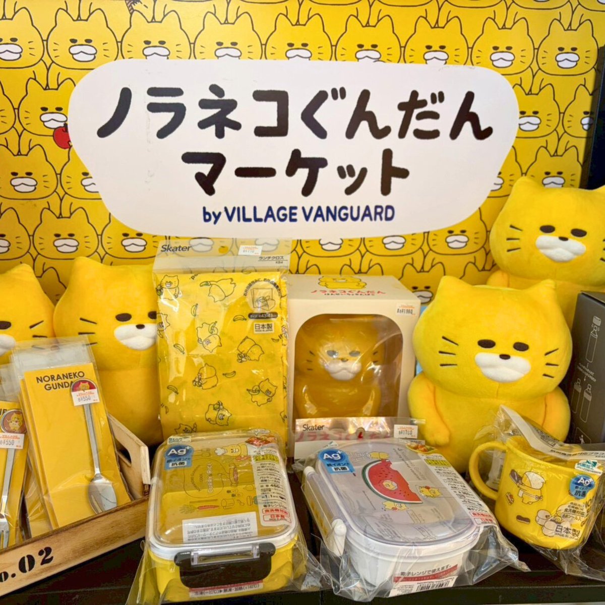 ノラネコぐんだん公式 (@noraneko_room) / Posts / X