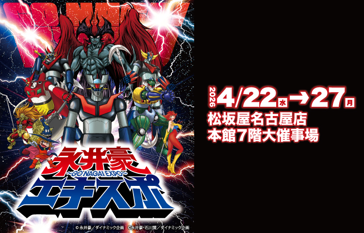 ikeda (@vzc00660) / Posts / X