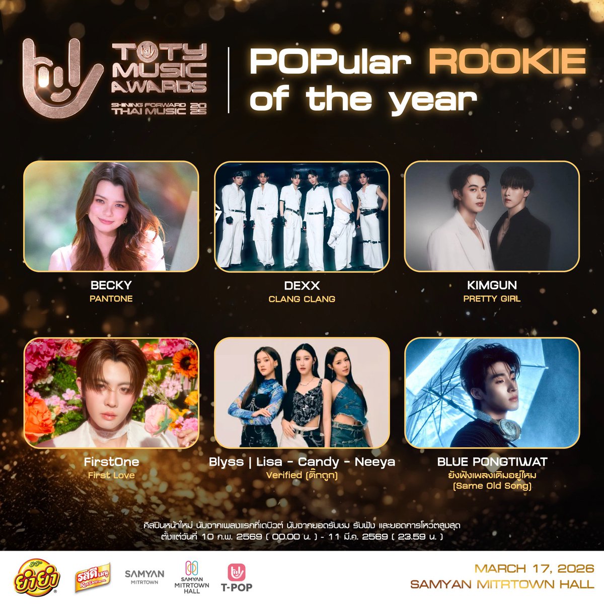 📢 รางวัลรายการเกี่ยวกับการร้องเพลงมาแล้วค้าบ ทุกคน🥹🎉

#VoteForFirstone
#voteforTleFirstone

Popular Rookie of the year
#FirstOne | First Love 💐🌼 

เกณฑ์การตัดสิน รางวัล POPular MUSIC OF THE YEAR

มาจาก 3 ส่วน ดังนี้
1. Application T-POP (Vote) | 40%
2. Video Streaming