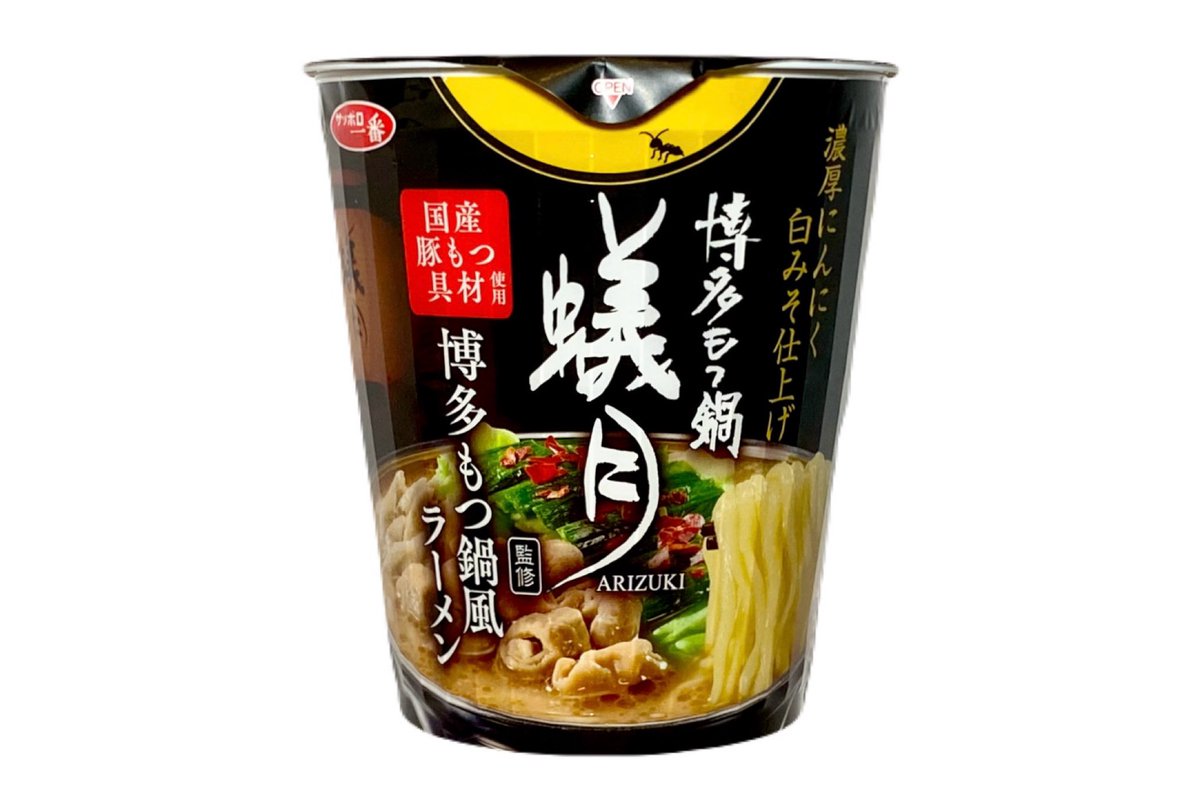 honjitsunoippai's tweet photo. 博多もつ鍋「蟻月」のカップラーメン “国産豚もつ具材使用„ で往年の姿に回帰！

税込267円→税込321円の思い切った値上げにも納得できるファン待望の神アプデ。

縦型ビッグの相場を大幅に上回ってしまったが、その価値は充分に見出だせる一杯。セブンイレブン限定です。急いで。 https://t.co/vSFNPgbf3d