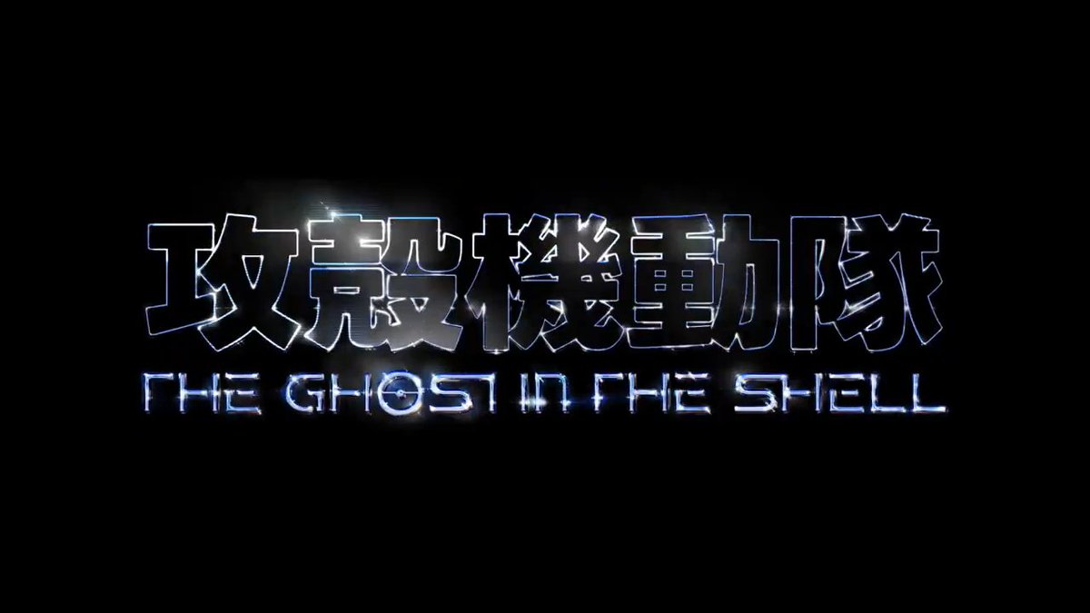 フチコマきたあああ！！！❤️‍🔥❤️‍🔥❤️‍🔥

新作アニメ『攻殻機動隊 THE GHOST IN THE SHELL』7月より放送決定！