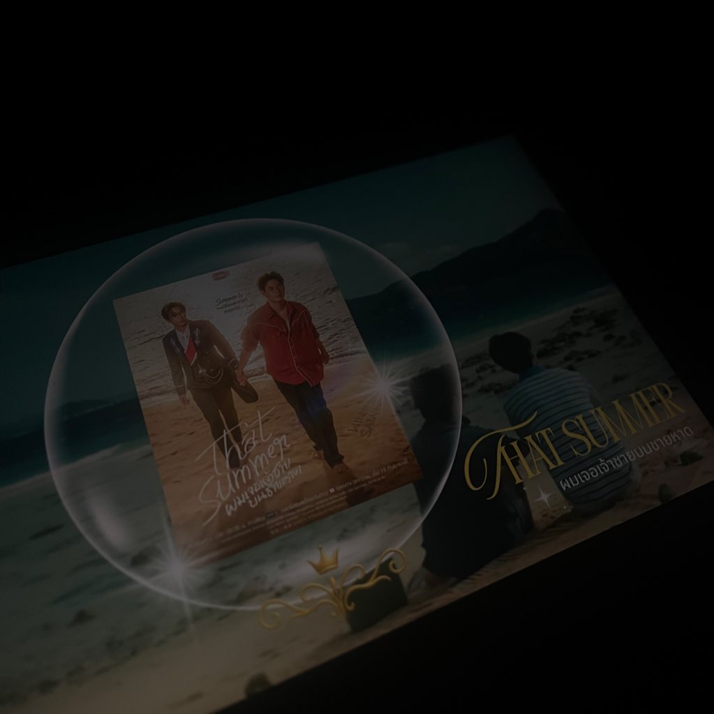 ขอขอบพระคุณพี่ๆทีมงานและนักแสดงทุกคนนะคะ ที่ทำให้มีซีรีส์ที่ดีขนาดนี้ เป็นเรื่องที่ต้องเลือกมาวิเคราะห์ทำงานส่งอาจารย์เลย เพราะทุกอย่างดีมาก ซีรีส์ดีมาก องค์ประกอบทุกอย่างคือดีสุดๆ อยากให้คนรู้จักเรื่องนี้เยอะๆ คิดถึงลาวากับเวฟมากๆเลยน้า 🥺🫷🏻🩵

#ThatSummerSeries