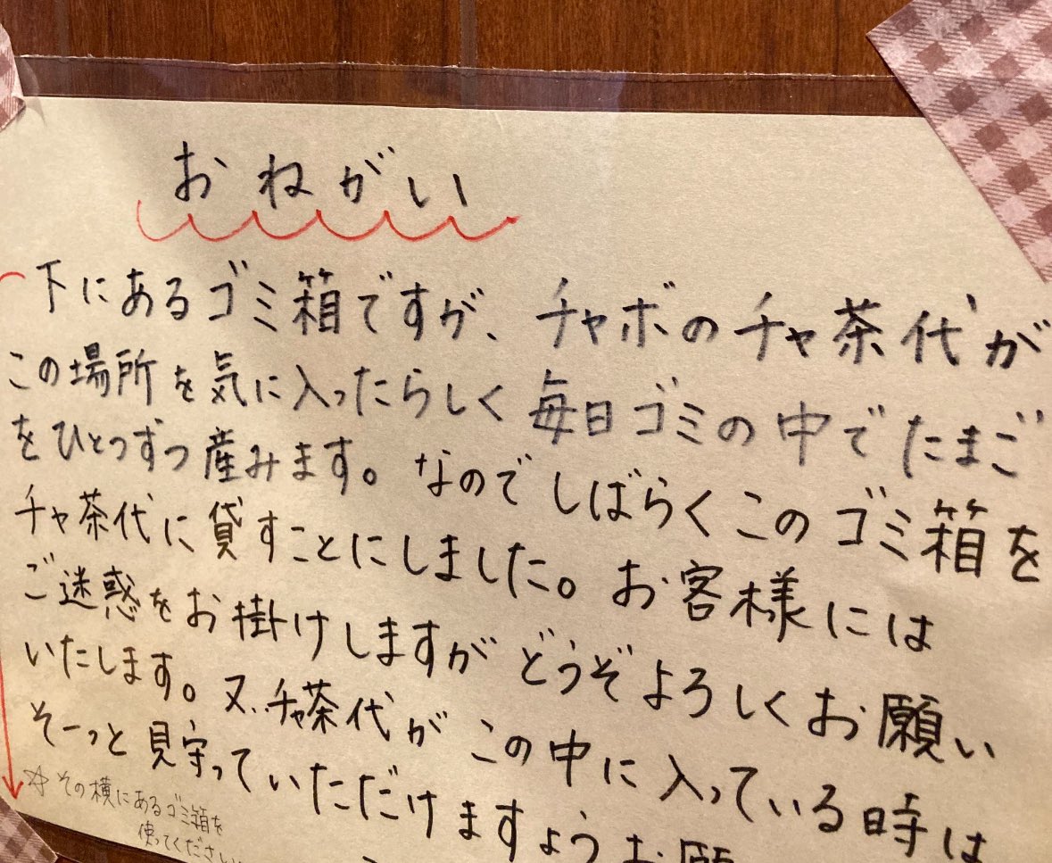 ずっと忘れられない出来事 tweet media