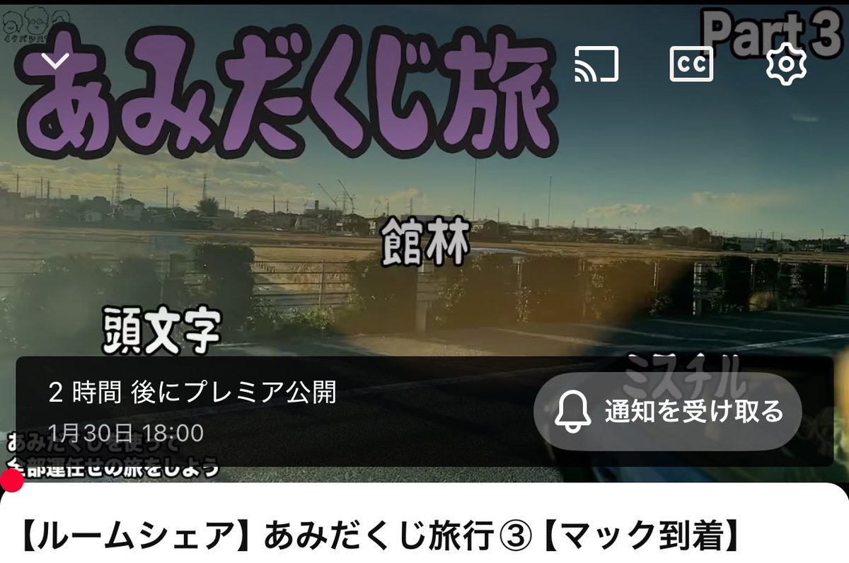 え、YouTubeのコメント欄みて怖くなってきた。いやだよ、やめてよ、