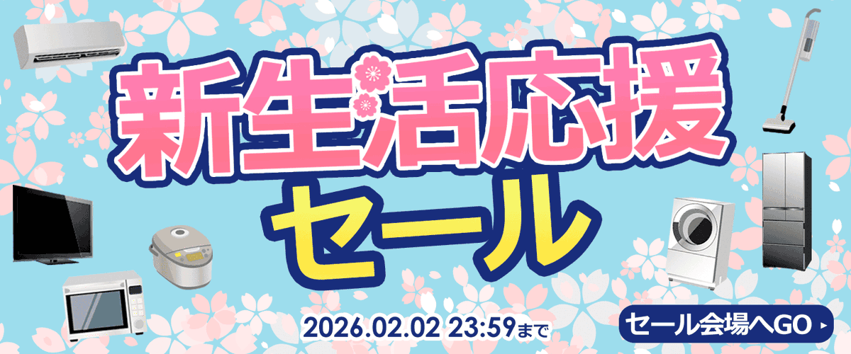 ノジマオンライン (@ENETJP) / Posts / X