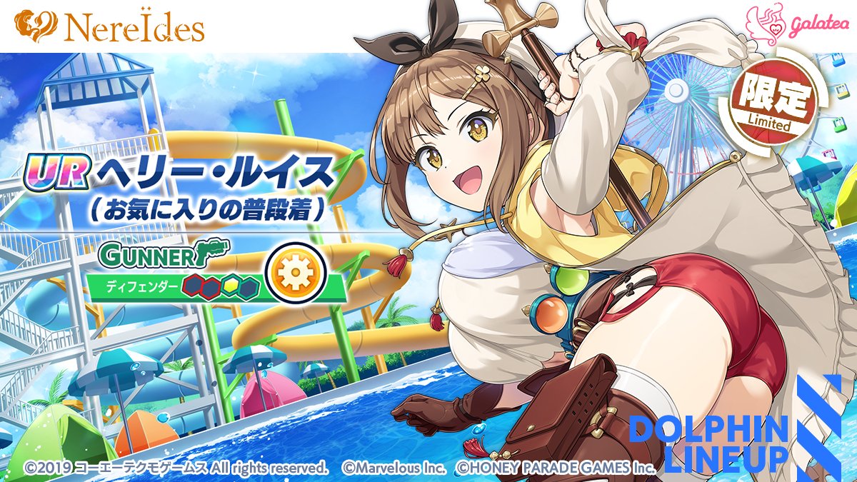 Reバース ドルフィンウェーブ ヘリー・ルイス NBP 箔押し リバース Reバース ドルフィンウェーブ ヘリー・ルイス NBP 箔押し リバース