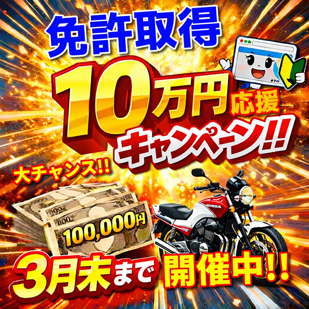 シイナモータース(全店) (@shiinamotors) / Posts / X