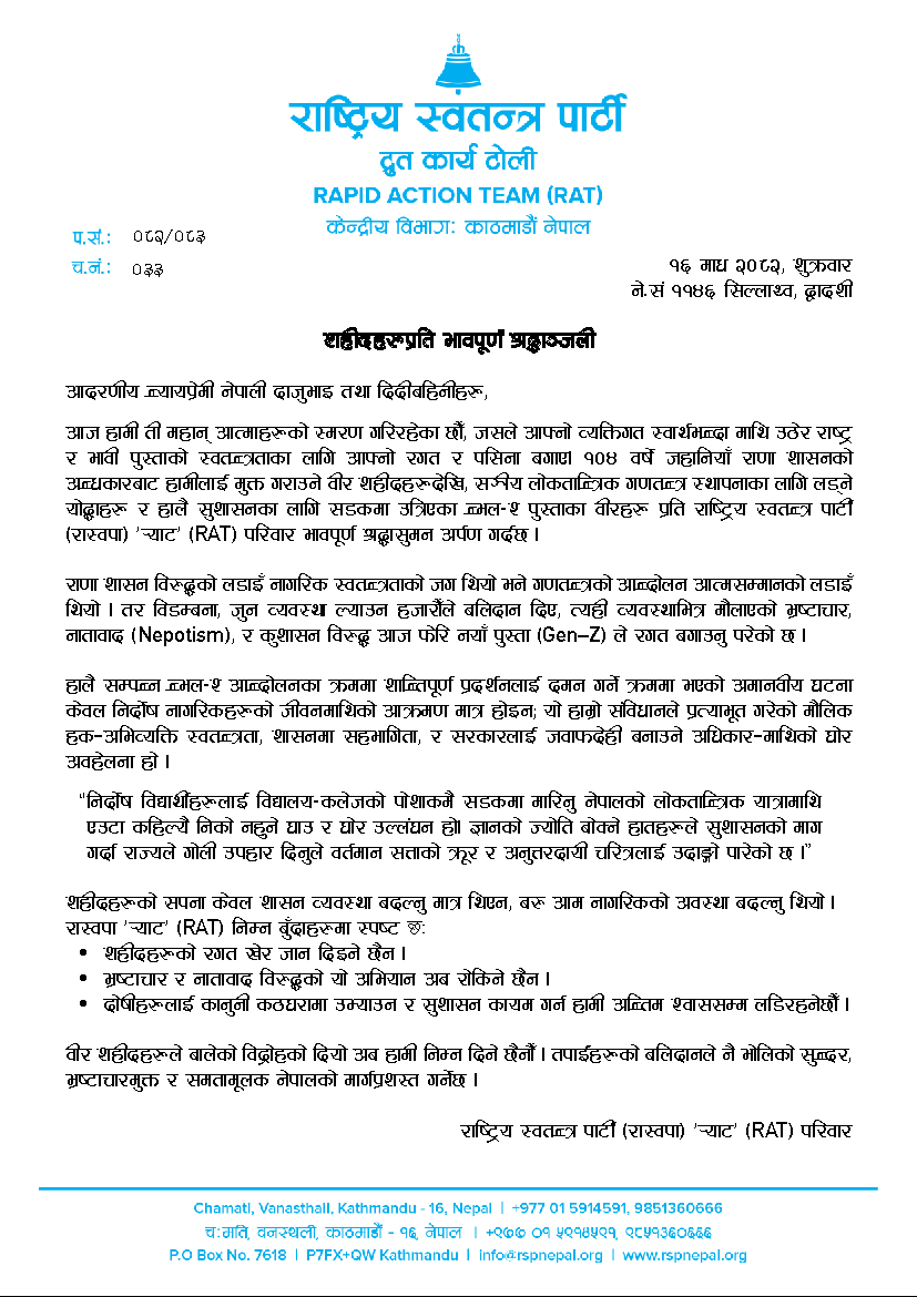 Anoozsth's tweet photo. वीर शहीदहरूप्रति राष्ट्रिय स्वतन्त्र पार्टी (रास्वपा) 'र्‍याट' (RAT) परिवार भावपूर्ण श्रद्धासुमन अर्पण गर्दछ । https://t.co/rzalBCITYt