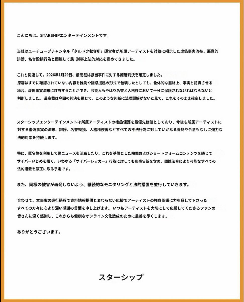 スタシのリリース、アーティストを絶対に守るという気持ちが見えて羨ましい🥺

アンチは全員消えてくれ