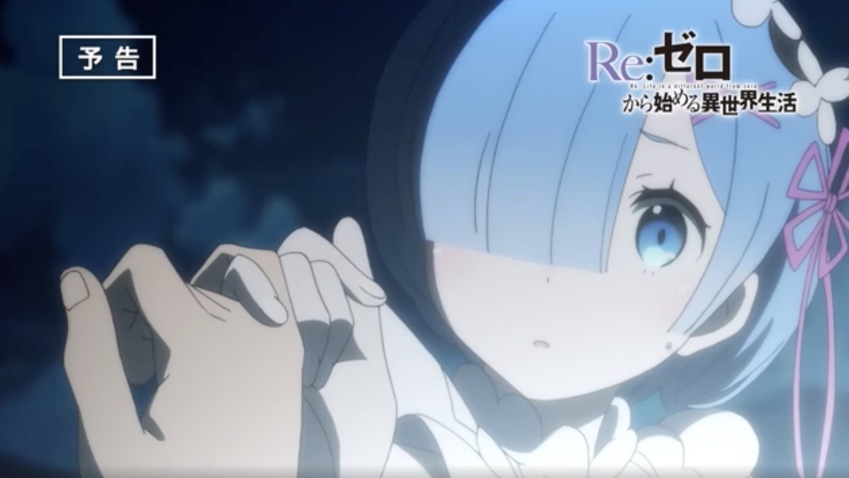 ◪ 𝟏𝟎𝐭𝐡 𝐀𝐧𝐧𝐢𝐯𝐞𝐫𝐬𝐚𝐫𝐲 ◪

TVアニメ「Re:ゼロから始める異世界生活」
1st season WEB予告まとめ
本日1月30日(金)20:00〜プレミア配信
youtu.be/Twgna_ojPkc

ぜひこれまでのオリジナルナレーションもお楽しみください✨
#リゼロ #rezero