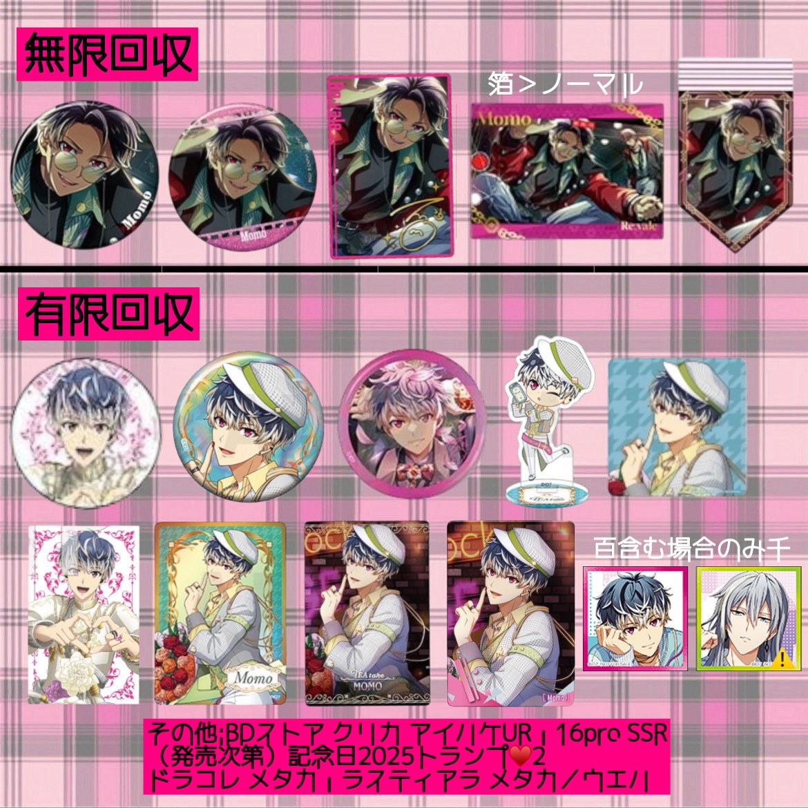 もちぇ tweet media