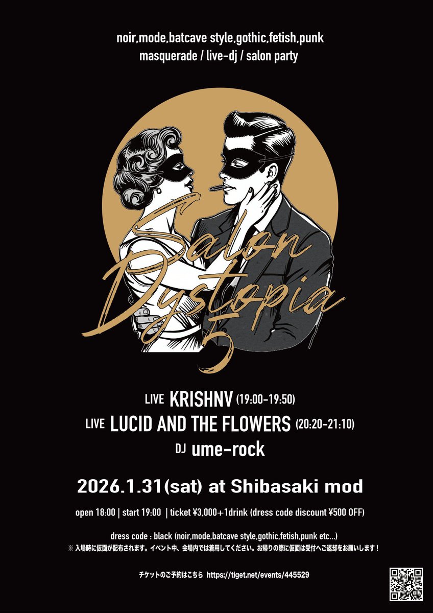 KRISHNVは明日、ライブ
仮面が配られるらしい🎭

是非、黒い服で

2025/01/31(Sat) 柴崎mod
Masquerade Live/DJ party
「SALON DYSTOPIA Ⅴ」

open 18:00
start 19:00

KRISHNV
LUCID AND THE FLOWERS 
DJ：ume-rock 

ticket：¥3,000+1drink
黒い服で来場 ¥500 OFF
tiget.net/events/445529