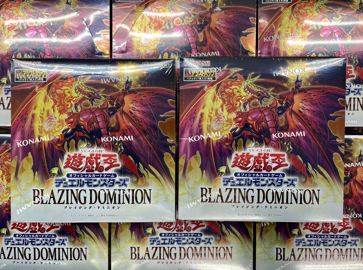 こちらブレイジング・ドミニオン 完売いたしました‼️ ありがとうご
