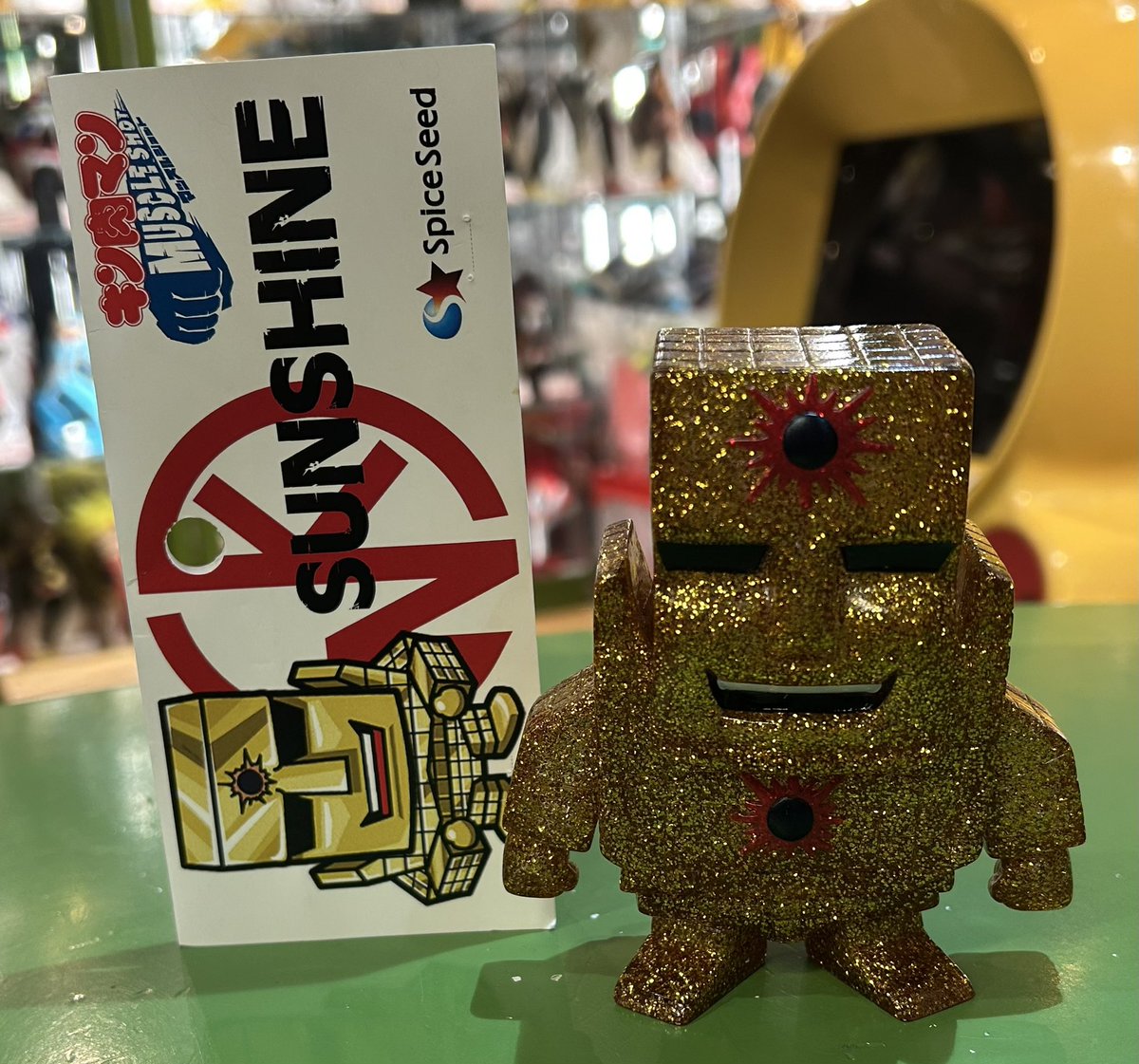 サンシャイン ゴールドラメ マッスルショット キン肉マン spice seed スパイスシード キン肉マン マッスルショット サンシャイン ソフビは