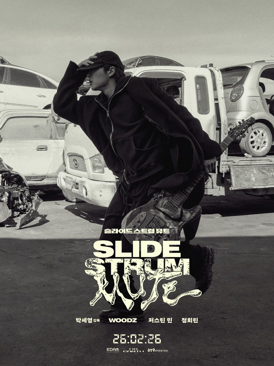 선의의 스포일러 왓챠피디아 등장🥸

인용으로 〈슬라이드 스트럼 뮤트〉 에 대해서 궁금한 거 다 물어보세요.
👉🏼스포 안 되는 선에서👈🏼 우즈,박세영 감독이 직접 답변 해드릴게요.  
<a href="/c_woodzofficial/">WOODZ</a> <a href="/at9film/">ATNINE FILM</a>  

*질문해주신 분들을 통해 추첨 다섯 분에게 〈슬라이드 스트럼 뮤트〉 사인 포스터를