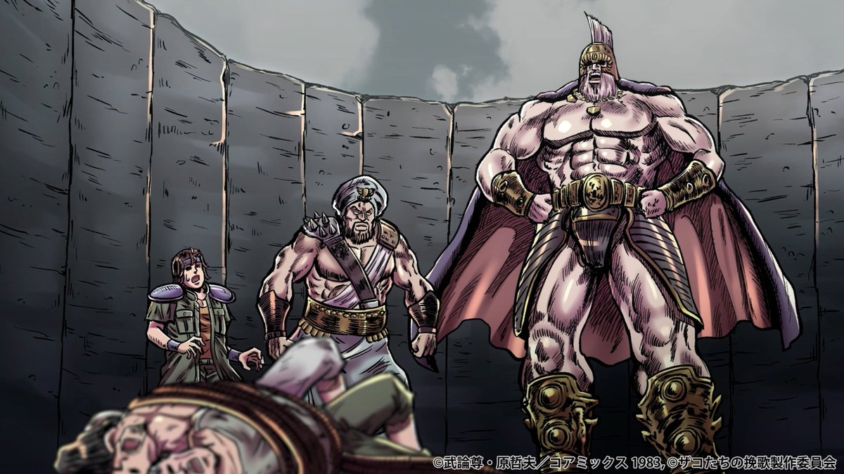 🔥拳王軍からのお知らせ🔥

この後、 #アニメタイムズ で単独最速配信スタート！
配信でもザコたちの活躍をお楽しびびっ！

👇視聴ページはコチラ
amazon.co.jp/gp/video/detai…

#ざこばん #zakoban #北斗の拳 #hokuto_anime