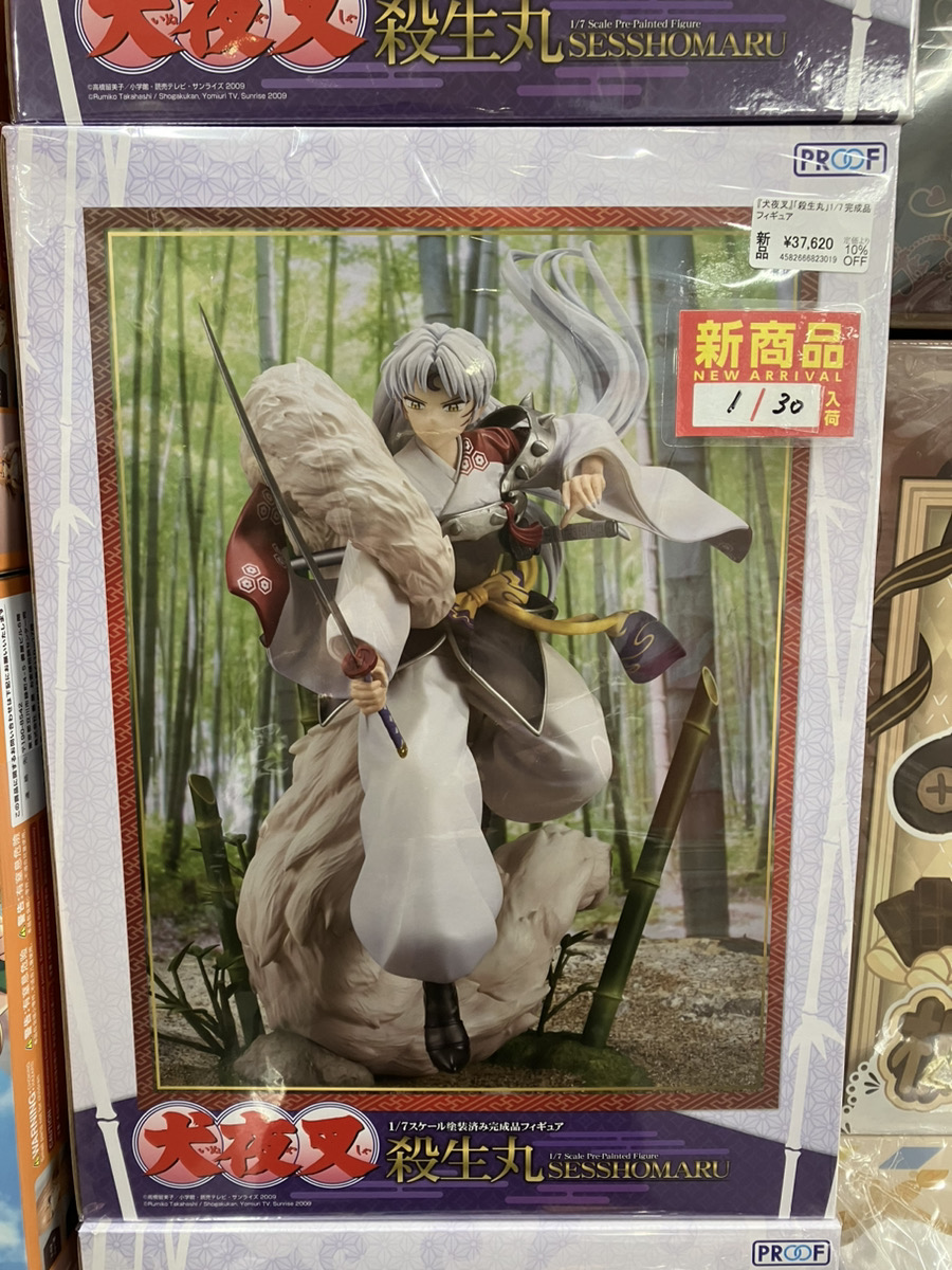 あみあみ秋葉原ラジオ会館店】 『犬夜叉』「殺生丸」1/7 完成品