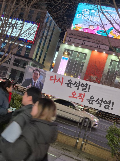 다시 윤석열!
다시 대한민국!
MKGA 
대한민국을 다시 위대하게!